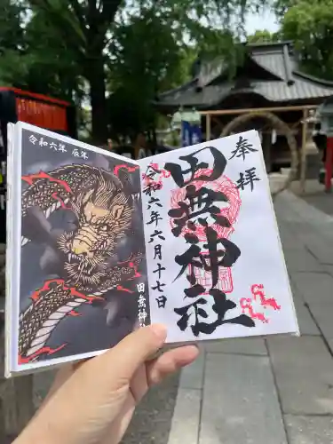 田無神社の{uncategorized: "未分類", other: "その他", undefined: "問題あり", building: "その他建物", grave: "お墓", sacred_gate: "鳥居", guardian: "狛犬", statue: "像", buddha: "仏像", history: "歴史", nature: "自然", garden: "庭園", animal: "動物", pagoda: "塔", temizu: "手水舎", mountain_gate: "山門・神門", sanctuary: "本殿・本堂", subordinate: "末社・摂社", art: "芸術", scenery: "景色", jizo: "地蔵", ema: "絵馬", goshuin: "御朱印", omikuji: "おみくじ", items: "授与品その他", amulet: "お守り", goshuincho: "御朱印帳", eats: "食事", festival: "お祭り", votive_dance: "神楽", shichigosan: "七五三参", wedding: "結婚式", experience: "体験その他", initially: "初詣", around: "周辺", anti_infection: "感染症対策"}