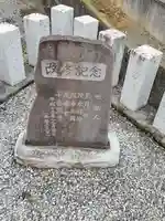 神社(山川町)(栃木県)