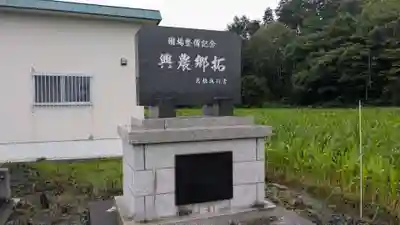 本郷神社の周辺