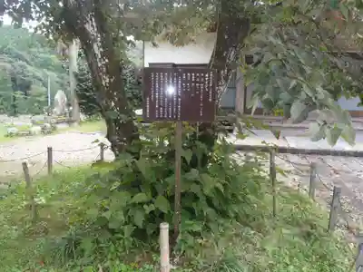 教聖寺(愛知県)