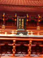 静岡浅間神社のその他建物