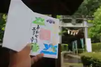 滑川神社 - 仕事と子どもの守り神の御朱印