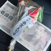 西宮神社の授与品その他