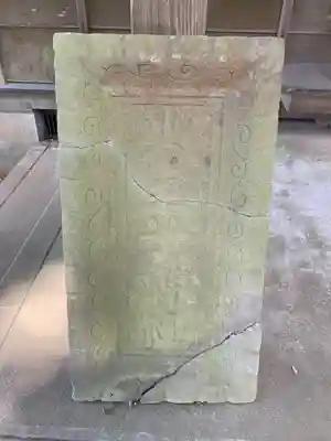 火皇子神社(千葉県)