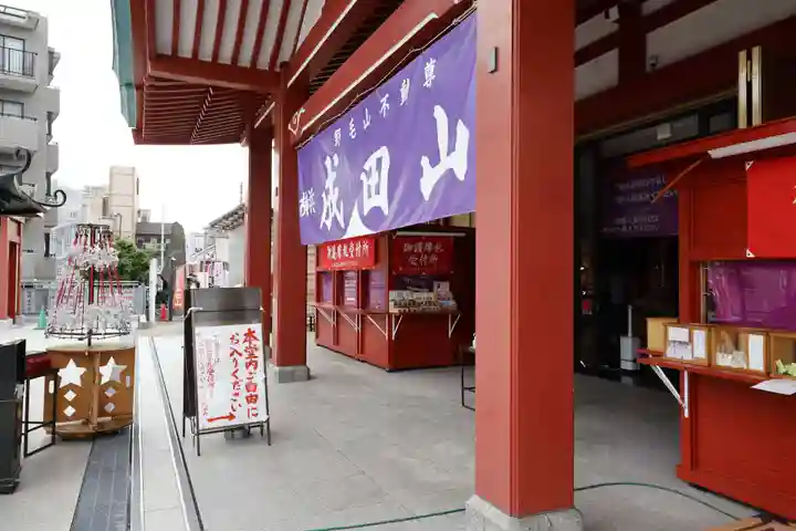 成田山横浜別院延命院(神奈川県)