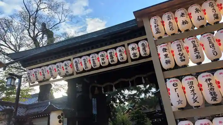 北野天満宮(京都府)