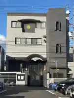 聞教寺(大阪府)