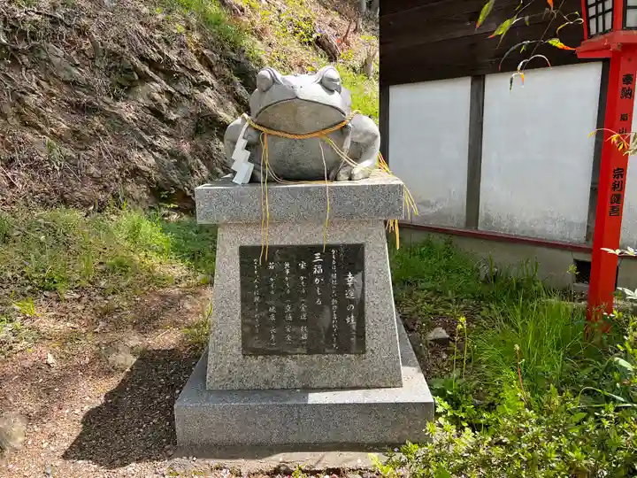 男山八幡宮の狛犬