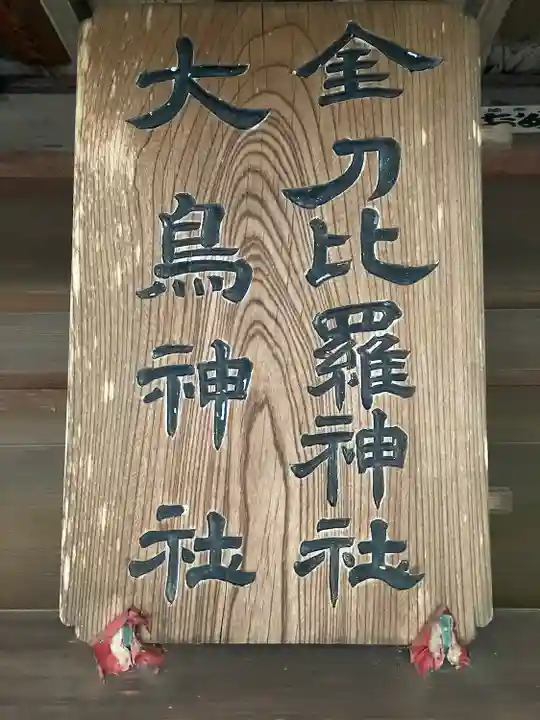 布多天神社のその他建物