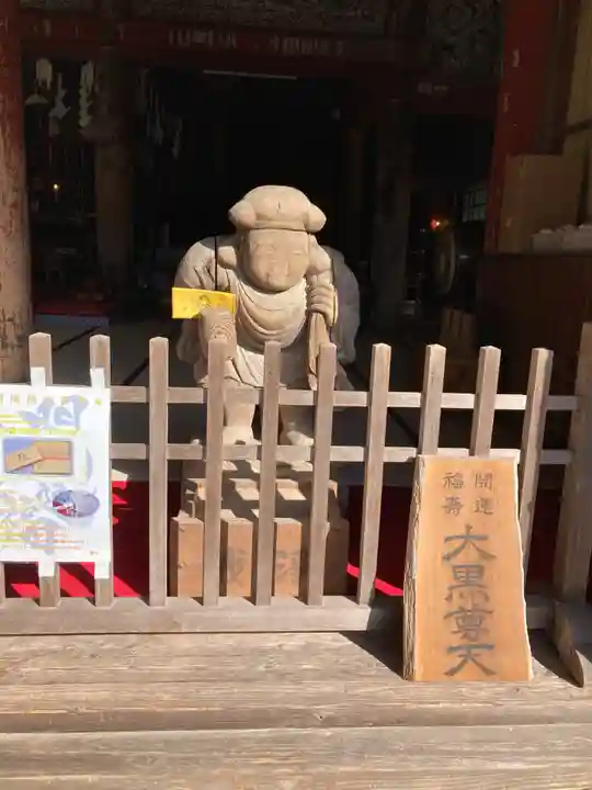 清澄寺(千葉県)