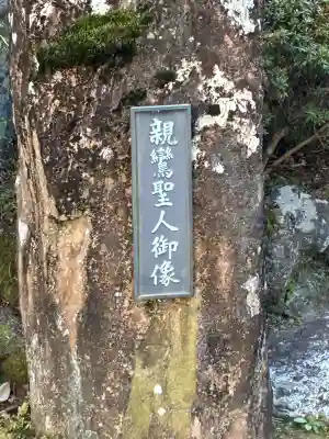 西琳寺の{uncategorized: "未分類", other: "その他", undefined: "問題あり", building: "その他建物", grave: "お墓", sacred_gate: "鳥居", guardian: "狛犬", statue: "像", buddha: "仏像", history: "歴史", nature: "自然", garden: "庭園", animal: "動物", pagoda: "塔", temizu: "手水舎", mountain_gate: "山門・神門", sanctuary: "本殿・本堂", subordinate: "末社・摂社", art: "芸術", scenery: "景色", jizo: "地蔵", ema: "絵馬", goshuin: "御朱印", omikuji: "おみくじ", items: "授与品その他", amulet: "お守り", goshuincho: "御朱印帳", eats: "食事", festival: "お祭り", votive_dance: "神楽", shichigosan: "七五三参", wedding: "結婚式", experience: "体験その他", initially: "初詣", around: "周辺", anti_infection: "感染症対策"}