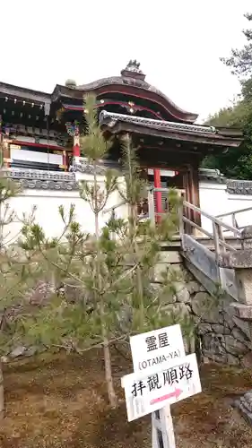 高台寺（高台寿聖禅寺・高臺寺）(京都府)