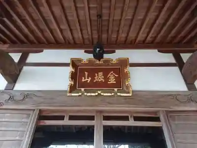 空乗寺のその他建物