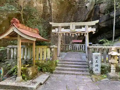 瀧王神社(和歌山県)