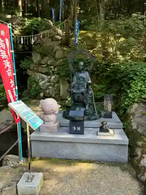 青龍寺(昭和大仏)(青森県)