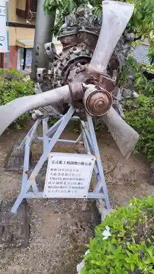 飛行神社(京都府)