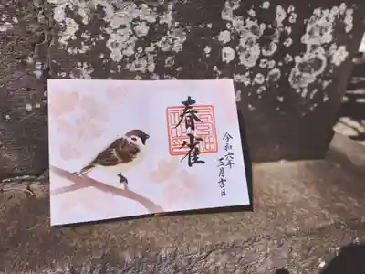 下総国三山　二宮神社(千葉県)