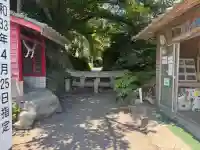 腹五社神社の{uncategorized: "未分類", other: "その他", undefined: "問題あり", building: "その他建物", grave: "お墓", sacred_gate: "鳥居", guardian: "狛犬", statue: "像", buddha: "仏像", history: "歴史", nature: "自然", garden: "庭園", animal: "動物", pagoda: "塔", temizu: "手水舎", mountain_gate: "山門・神門", sanctuary: "本殿・本堂", subordinate: "末社・摂社", art: "芸術", scenery: "景色", jizo: "地蔵", ema: "絵馬", goshuin: "御朱印", omikuji: "おみくじ", items: "授与品その他", amulet: "お守り", goshuincho: "御朱印帳", eats: "食事", festival: "お祭り", votive_dance: "神楽", shichigosan: "七五三参", wedding: "結婚式", experience: "体験その他", initially: "初詣", around: "周辺", anti_infection: "感染症対策"}