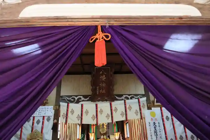 八幡神社の本殿・本堂