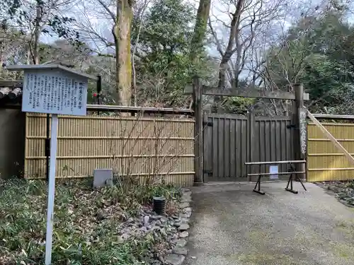 賀茂御祖神社（下鴨神社）のその他建物