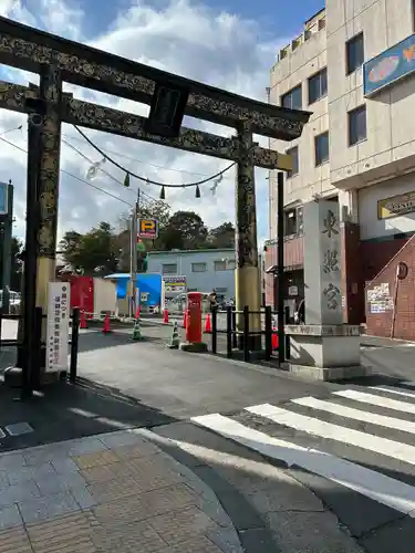 水戸東照宮(茨城県)