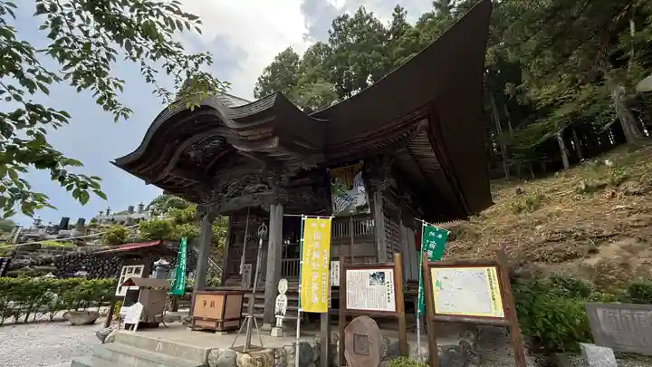 常泉寺(埼玉県)