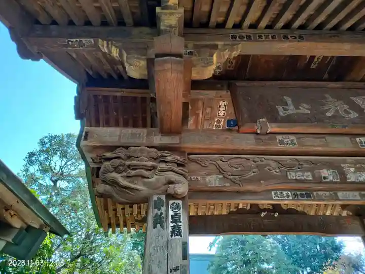 実蔵院(埼玉県)