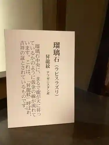 光明寺瑠璃光院のその他建物