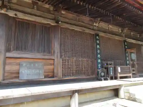 中山寺の本殿・本堂