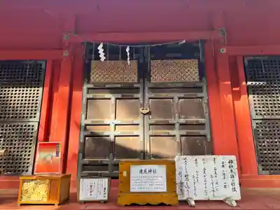 瀧尾神社（日光二荒山神社別宮）(栃木県)