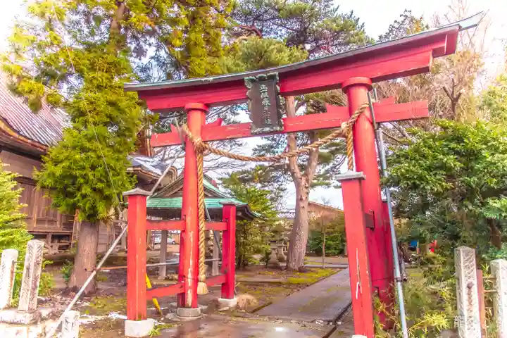 春日神社(山形県)