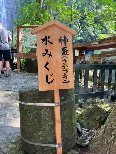飛瀧神社（熊野那智大社別宮）(和歌山県)