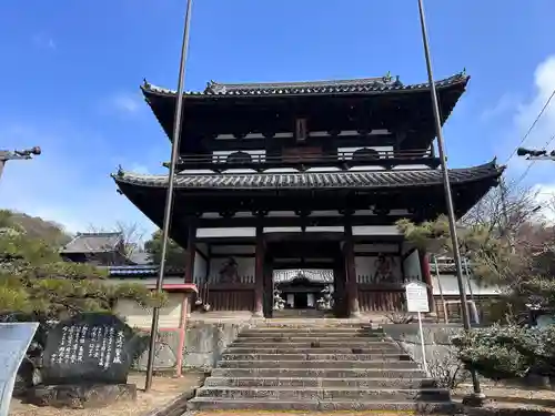 國前寺(広島県)