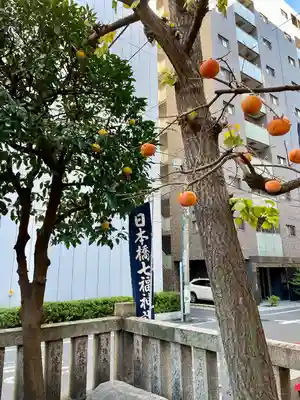 笠間稲荷神社 東京別社(東京都)