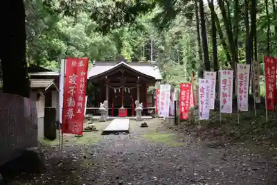 加波根不動明王(茨城県)