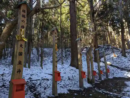 志和稲荷神社(岩手県)