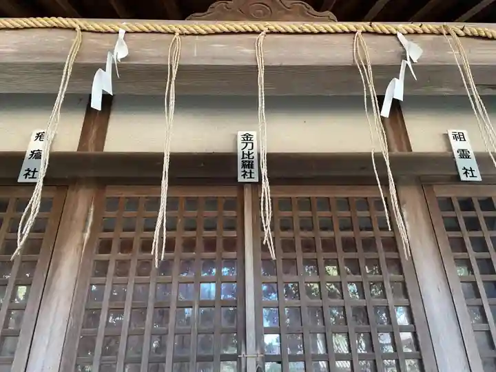 松帆神社(兵庫県)
