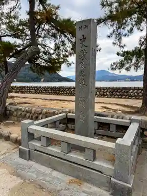 厳島神社(広島県)