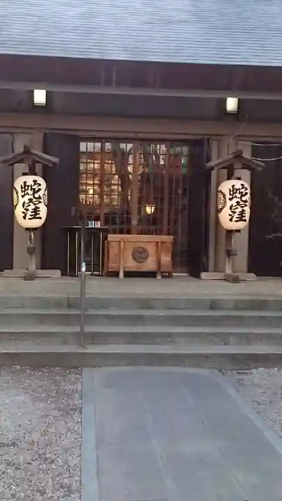 蛇窪神社(東京都)
