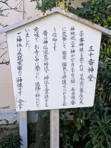 長善寺(東京都)