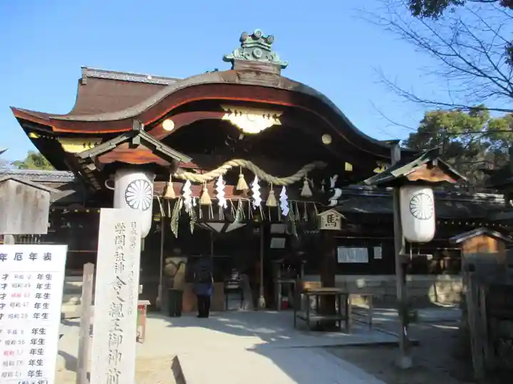 藤森神社(京都府)