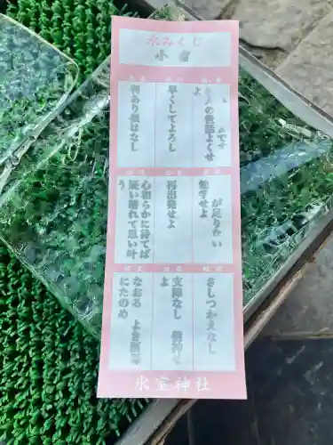 氷室神社(奈良県)