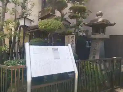 圓満寺（円満寺）(大阪府)