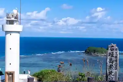 尖閣神社(沖縄県)