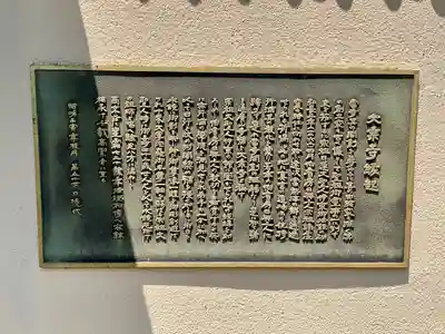 大乗寺(静岡県)