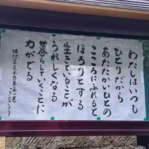 円覚寺の{uncategorized: "未分類", other: "その他", undefined: "問題あり", building: "その他建物", grave: "お墓", sacred_gate: "鳥居", guardian: "狛犬", statue: "像", buddha: "仏像", history: "歴史", nature: "自然", garden: "庭園", animal: "動物", pagoda: "塔", temizu: "手水舎", mountain_gate: "山門・神門", sanctuary: "本殿・本堂", subordinate: "末社・摂社", art: "芸術", scenery: "景色", jizo: "地蔵", ema: "絵馬", goshuin: "御朱印", omikuji: "おみくじ", items: "授与品その他", amulet: "お守り", goshuincho: "御朱印帳", eats: "食事", festival: "お祭り", votive_dance: "神楽", shichigosan: "七五三参", wedding: "結婚式", experience: "体験その他", initially: "初詣", around: "周辺", anti_infection: "感染症対策"}