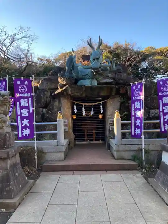 江島神社の本殿・本堂