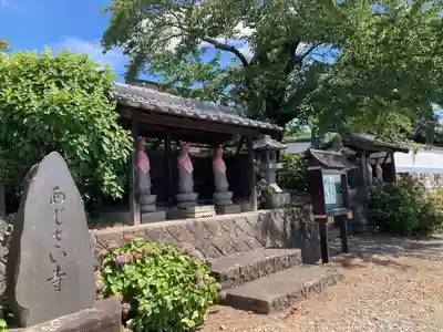 法船寺(長野県)