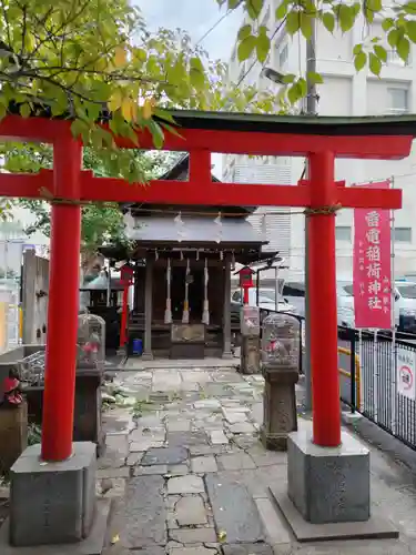 雷電稲荷神社の鳥居