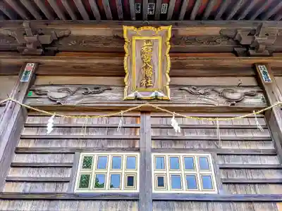 若宮八幡社の本殿・本堂